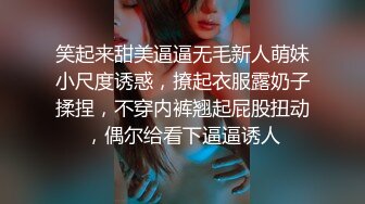 《重磅?极品反差》露脸才是王道！微博推特高颜值网红重机女神【痞幼】私拍▲金主包养各种玩肏