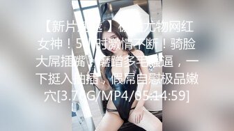 国产AV 蜜桃影像传媒 PM011 空降女优送她去你家 莉娜