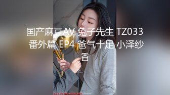 妻子犯下的错误… 秋山祥子