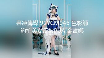 清纯校花极品清纯校花汉服 唯美清纯小仙女 坚挺白嫩美乳 超级粉嫩小蝴蝶无套爆肏虚脱 剧烈反差