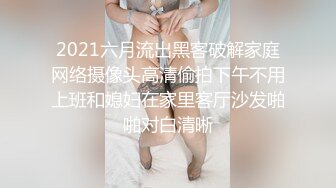 寂寞少妇，一顿开场白，就开始干自己