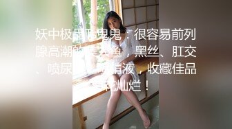 【新片速遞】餐厅女厕偷拍 时尚短发美女的小黑鲍