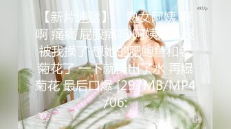 【新片速遞】  黑丝萝莉伪娘 小母狗来到人来人往的公厕 外面人声嘈杂 骚穴塞着尾巴 掏出仙女棒就是猛撸 越紧张刺激射的越多 