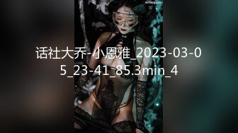 最新挑战超人气爆乳貌美少女▌小桃酱▌女性私处按摩终极体验 按摩师精液滋养蜜穴 内射蜜壶爽翻天