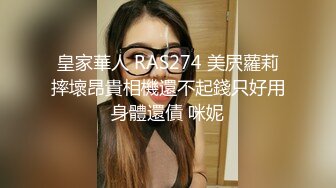 蜜桃影像PME131女房客被迫服侍房东