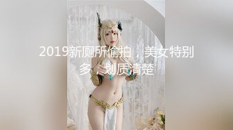 [2DF2]清纯又很嗲的于梦婕4 两个黑丝萝莉伪娘轮流操土豪 场面很是淫乱 - [BT种子]