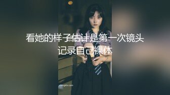 童颜巨乳好身材小美女真是撩人啊 精致性感舔吸鸡巴楚楚动人渴望眼神沸腾性奋受不了啪啪连续猛力操穴爱抚【水印】