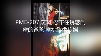 广东修车老司机光头哥《探秘金三角》手机选妹200块包夜大波妹自己干完溜了让兄弟上