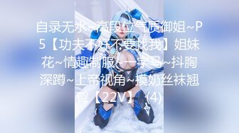 台湾JVID模特「elarine114」「白雪蘿綝」OF私拍 185cm极品身材36F吊钟乳小欲女【第一弹】 (3)