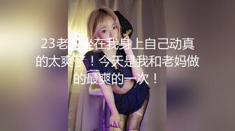 性感痴女上位性交