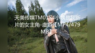 麻豆传媒 mtvq-20 料理淫家 ep1 甜点也得用爱做才行-苏语棠