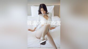 天美传媒抖阴旅行射001-014合集