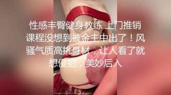 【闺蜜哈】闺蜜一起 如狼似虎的美少妇发骚 舔弄大鸡巴