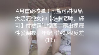 迷玩妈妈 好奇恋母小胖子下药迷玩生母2 被妈妈骂了拿出存货迷晕 香烟打火机脚指肆意玩弄骚穴 无套插入泄欲爆射