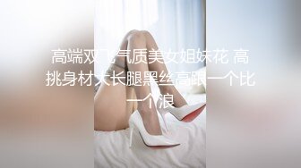 无水印源码自录--【别再叫我妈妈  】大奶子少妇，高潮迭代，淫水四溅，黑丝、5月18号-6月5号 合集【43V】 (9)