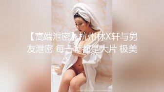 24岁老婆 爱爱