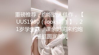 STP29223 ?网红女神? 极品白虎名器01年在校大学生▌米娜学姐 ▌圣诞福利双人秀 日租女友 肉棒填满稚嫩小穴内射 VIP0600