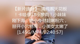 〖清新校园女神✅纯欲学妹〗很骚又主动的00后女大学生 给男朋友带绿帽,被操到高潮,对白精彩 表面乖巧的萌妹子背地里是个小骚货