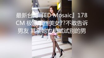 【某某门事件】第63弹 抖音55W粉丝反差婊DJ跟同厂牌潮流小伙4p视频流出,一边被操还一边问你射了没