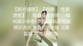 STP29067 ?91制片厂? 91BCM016 绿帽老公让自己老婆去偷情 妍儿 VIP0600