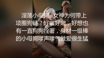 大妹子你这样穿上街真的认真吗我很难不犯错啊