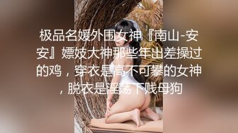 办公楼女厕全景偷拍老板的大长腿秘书⭐人美B也美⭐拍了她一个星期