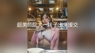  [中文字幕] MAAN-850 能撩動男人心的魅惑女生.長相可愛不介意別人目光