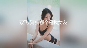 优雅气质尤物御姐女神  背着老公酒店偷情，戴上肛塞翘起蜜桃臀 被大鸡巴骑操！用大肉棒彻底满足闷骚女神的渴望