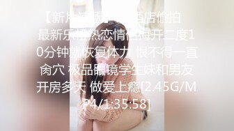 FC2PPV 1440520 【個人】九州のスレンダー若妻。結婚後初の他人棒で美尻を汚され店に売られる