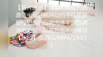 7/6最新 粉嫩白丝女神这必须得内射小骚穴流出浓浓精液才算占有VIP1196