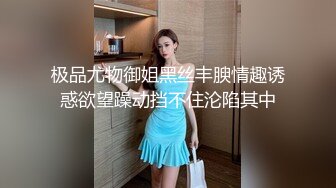 网红脸颜值小媳妇【公公又上我】被公公无套啪啪