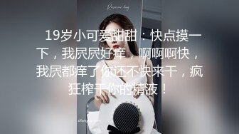 呻吟声听了麻酥酥的可爱双马尾露脸漂亮学生妹