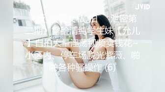 性感身材大奶女伴相拥亲吻，疯狂抽插骚穴非常给力