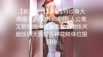 【樱岛扬】反差女学生! 鸳鸯共浴~调教式性爱~无套内射!