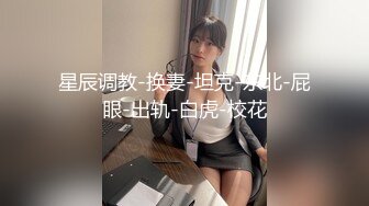 活泼可爱颜值高的大美女被鸡巴粗大帅小伙狠狠操逼,销魂淫叫