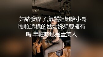 推特爱健身的翘臀大妞，D奶女神【子柒学姐ifluval】福利，毒龙啪啪像母狗一样被调教