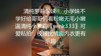 STP15646 双飞不过瘾今天再来两个，性感长腿少妇穿上情趣装舔弄口交，抽插猛操后面推屁股