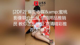 【新速片遞】  美甲店的少妇急需用钱，找上大哥，一番交涉❤️美色交易换来了金钱，5万不少了，还可以爽，值当！