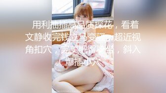 G乳尤物【臭宝呐】巨乳肥臀~跳蛋~多场无套啪~不小心内射~ (3)