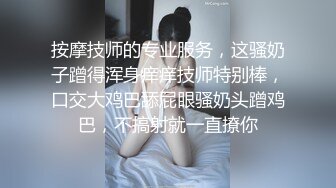 大象传媒 淫骚人妻街头搭讪