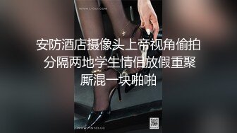 蓝色外套花臂纹身妹子穿上黑丝口交舔弄上位骑坐抽插猛操