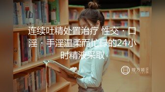 小女友来帮我打针