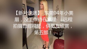 职业装客服原来是人妖骚女郎桌底下吃JJ假肉棒下面操妖菊花不一样的刺激