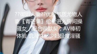 麻豆传媒-淫乱咖啡厅 当着客人面被内射 无套性爱第一女优吴梦梦