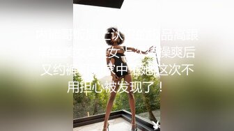 STP18118 眼镜老外妹子啪啪，近距离拍摄特写口交揉搓大奶大力猛操