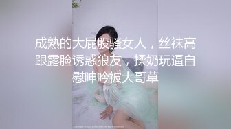 【新速片遞】  性感尤物台湾美女！爆乳肥臀5小时激情！情趣内衣乳交，卫生间地上疯狂自慰，玻璃棒抽插白虎美穴[1.59G/MP4/05:27:02]