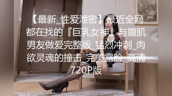 商场女厕全景偷拍长裙少妇 刚刮过B毛的白净美鲍鱼