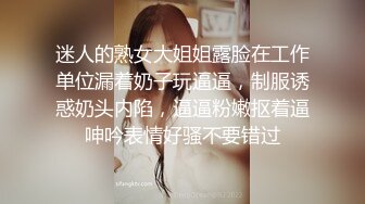  大奶可人的小少妇全程露脸被小哥压在身下无情抽插，交大鸡巴激情上位，后入爆草浪叫呻吟