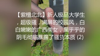 两个中年大叔同床干年轻小妞摊房费