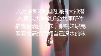 麻豆传媒 蝌蚪传媒KD-016分红女仆诱惑